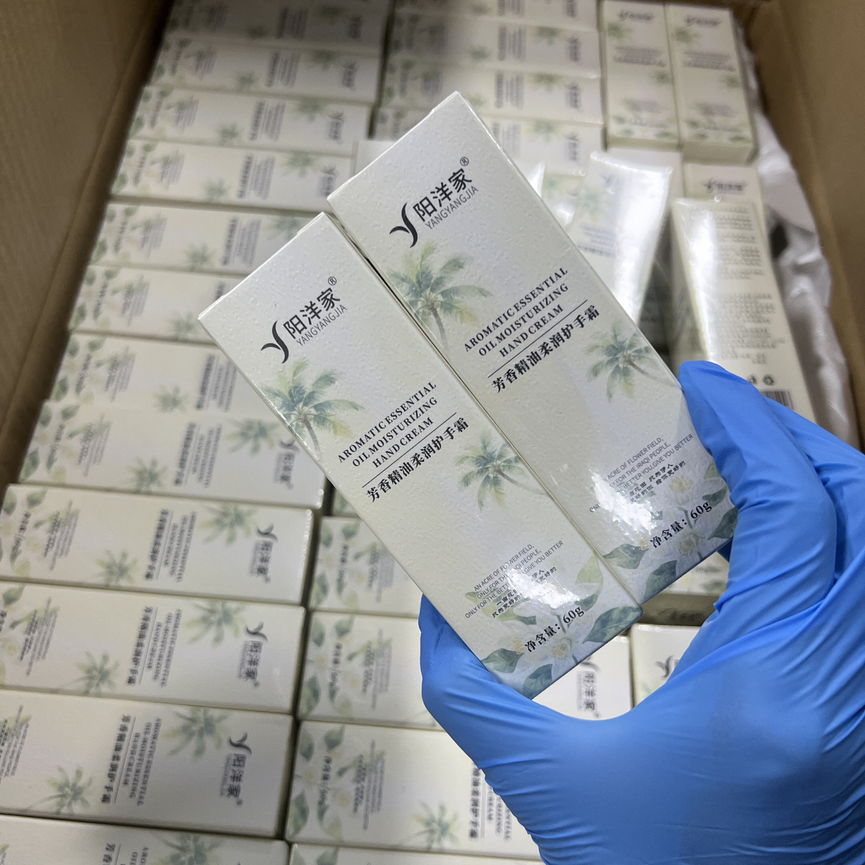阳家粉丝福利》面部级护理植萃精油护手霜花香冬季保湿润护防干燥