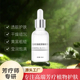 海茴香玻尿酸精华液依克多因深层补水舒润干痒缺水水膜打底超好用