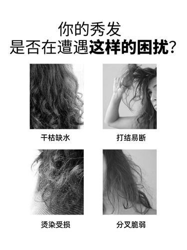 Кондиционер с жасмином, ароматное лечебное масло для волос подходит для вьющихся волос