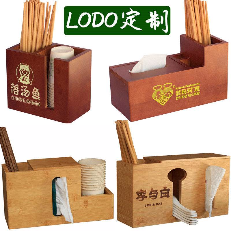 竹制商用筷子桶餐厅多功能纸巾筷子收纳盒饭店桌面餐巾纸巾盒定制