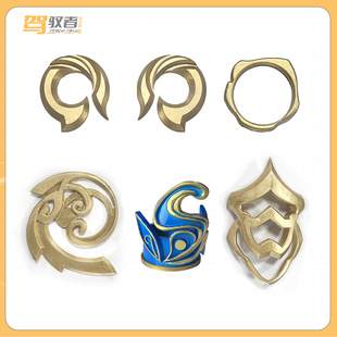 王者荣耀 孙权 服装配饰 头饰 发冠 3D打印 配件 游戏COS配饰道具