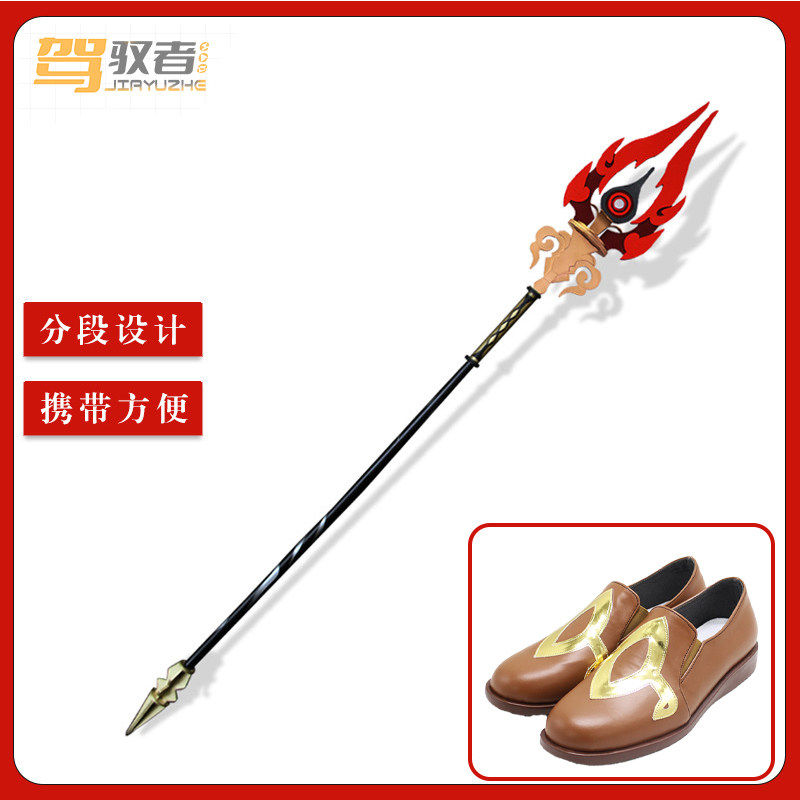 原神cos道具护摩之杖胡桃武器