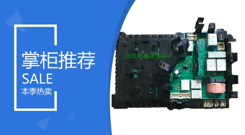 适用西门子滚筒洗衣机IQ500 XQG75-10S3N8 /3N0主板 电源板电脑板