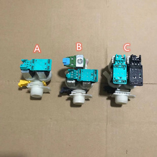 博西华 西门子滚筒洗衣机进水阀 双头电磁阀33490467 8001107700