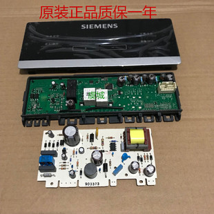 适用西门子冰箱ka62nv40t电脑板BCD 610W控制板90003638359000489