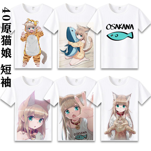 40原猫娘cos同款衣服圆领短袖T恤