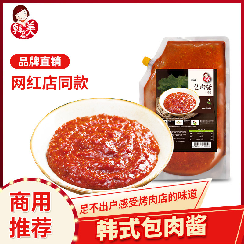 韩式烤肉韩美美蘸酱包2kg商用专用烧烤蘸料生菜包饭酱五花肉肉酱,粮油调味/速食/干货/烘焙,酱类调料,淘宝优惠券,粉丝福利购,淘宝优惠卷