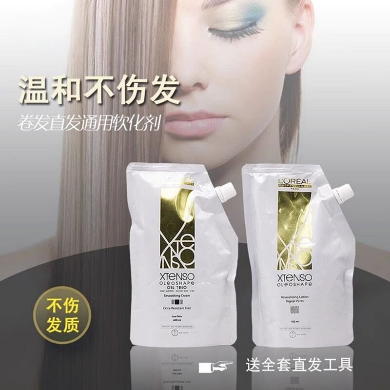 欧莱雅直发膏定型软化柔顺剂不伤头发拉直离子烫洗直柔顺药水