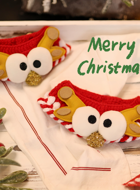 宠物毛线圣诞节新年围巾狗狗猫咪泰迪法斗柯基过年围脖围兜口水巾