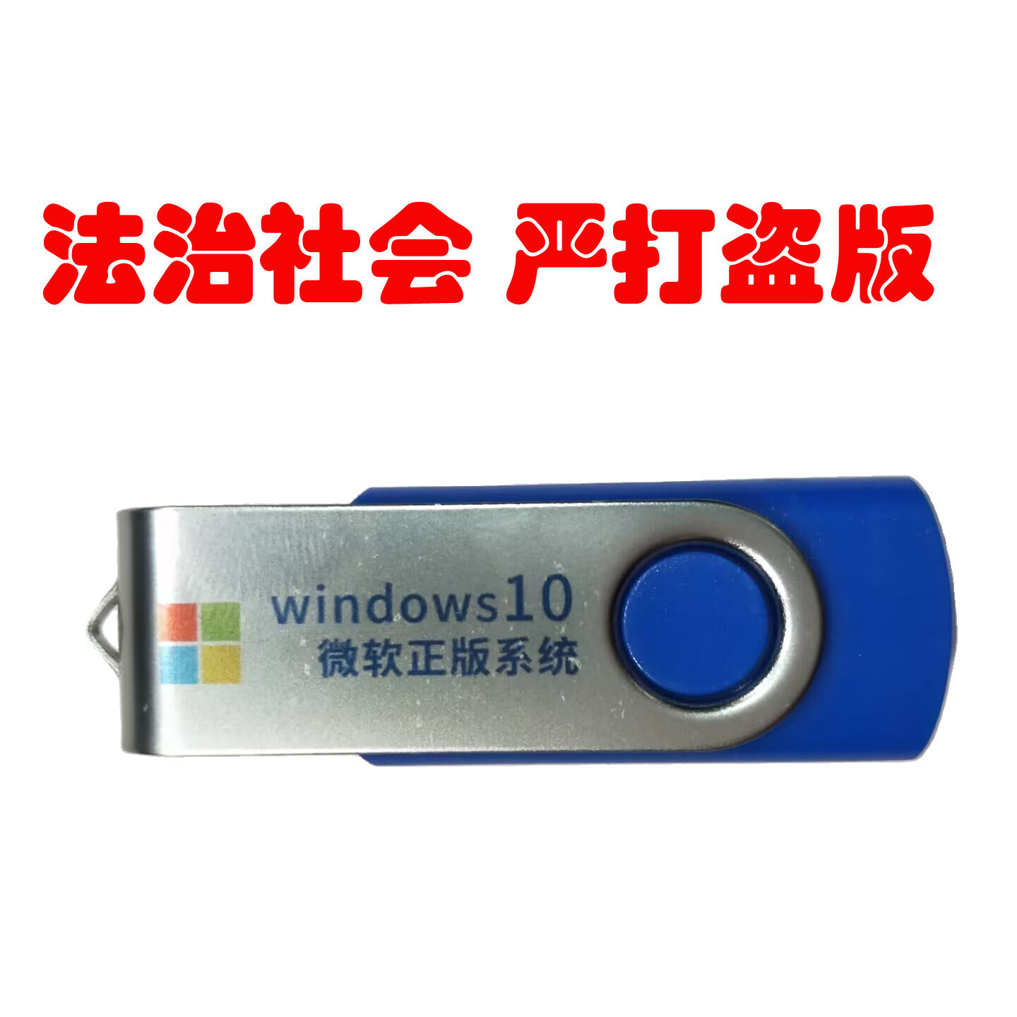 远程重装系统win11win10/7/11电脑原版纯净win10原版