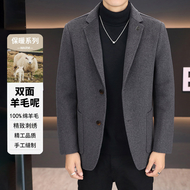 100%羊毛双面呢西服男秋冬季短款大衣高级感商务休闲时尚保暖外套