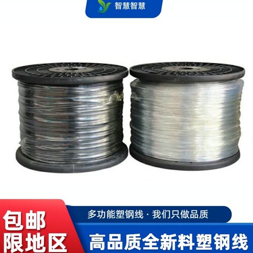高强度塑钢线葡萄架大棚