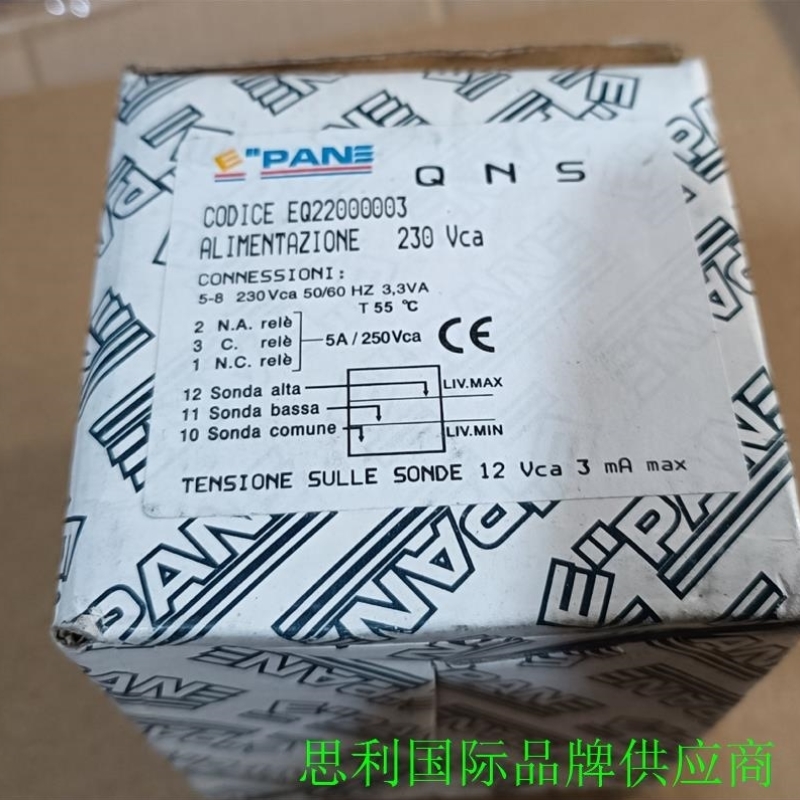 议价E QNS继电 CODICE EQ220000议价