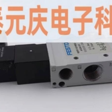 议价VUVY-F/L-LP-B52/M52/P53C-A/H-G14-1C1 九成新费斯托电磁阀F
