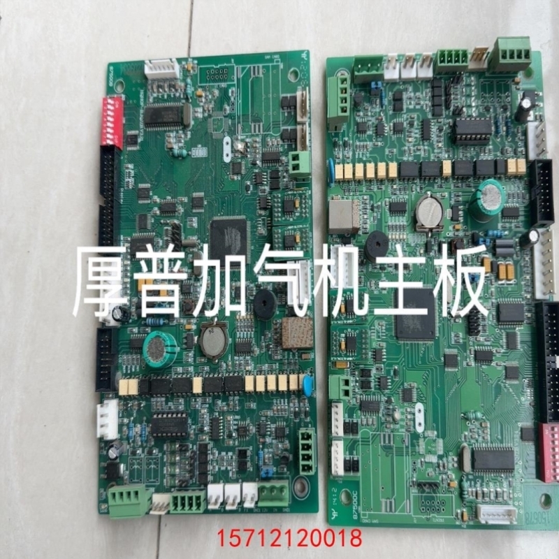 议价【诚嘉工控】#电路板厚普加气机主板活机拆下功能正常