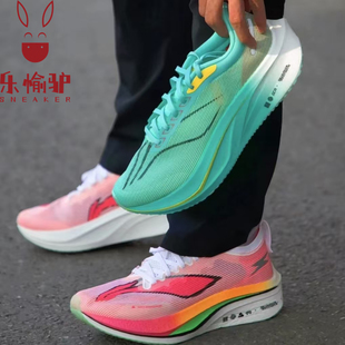 李宁飞电4ELITE专业马拉松碳板透气运动男女跑步鞋竞速ARMU007-10