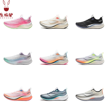 李宁赤兔7PRO男女竞速透气2024年新款减震体测运动跑步鞋ARPU002