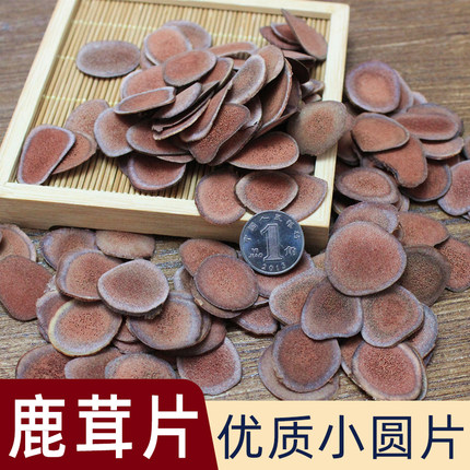 正宗吉林鹿茸血片500g梅花鹿马鹿干片男性泡酒煲汤养鹿乡直发包邮