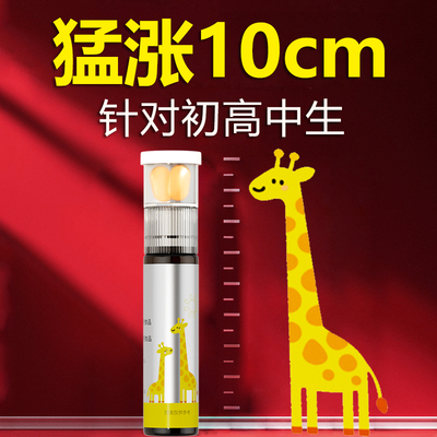 助力185|赖氨酸生长素氨基丁酸