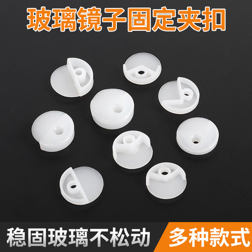 安装固定扣衣橱柜门玻璃扣器