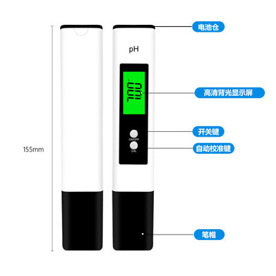 AEM高精度PH测试笔TDS测试笔三合一鱼缸水质检测仪PH计新款便携式