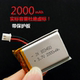2000毫安大容量聚合物锂电池3.7v通用可充电103450电芯4.2v内置5v