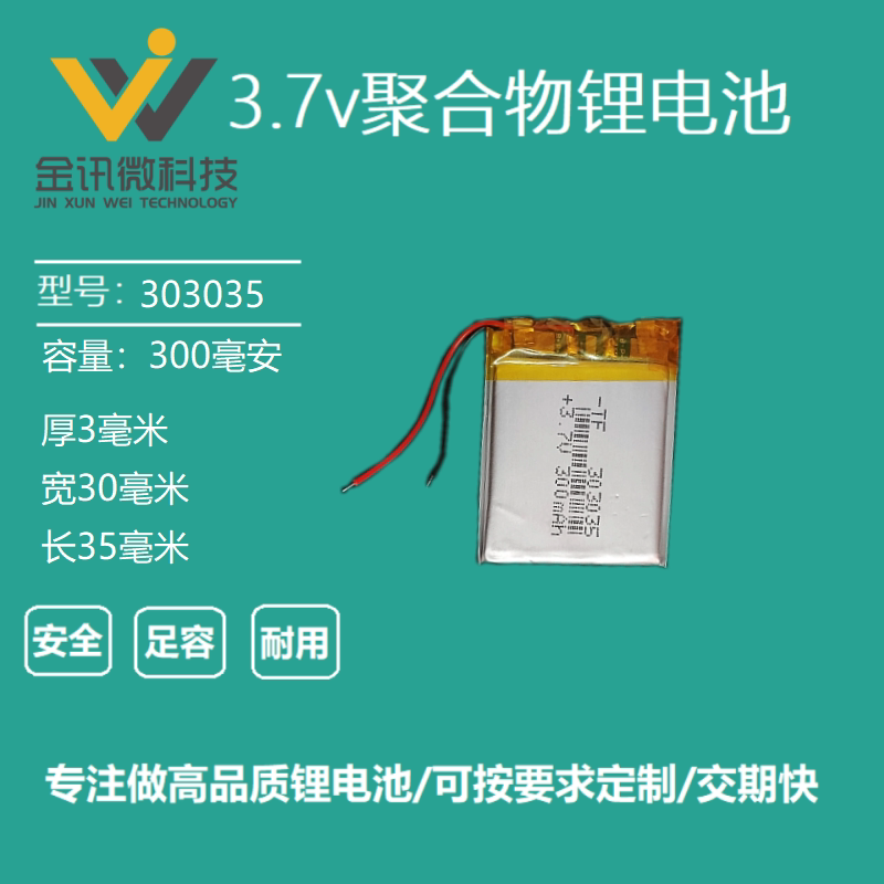 凌度行车记录仪内置电池