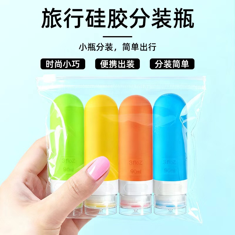 欧美硅胶旅行便携分装瓶套装