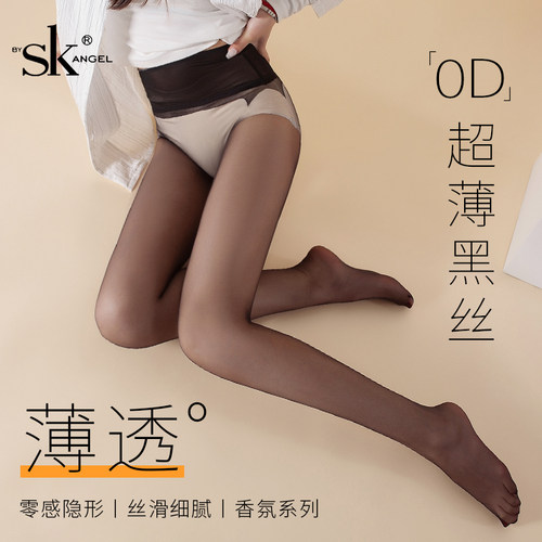 SK7300无缝裆丝袜夏超薄0D清透无痕网纱腰口性感带香味大码连裤袜