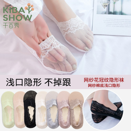 船袜夏季女隐形防滑船袜