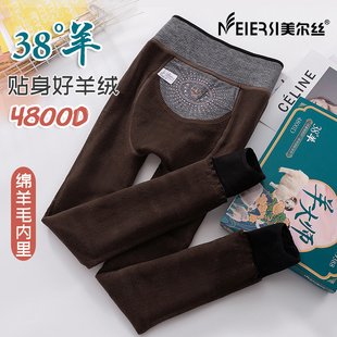 美尔丝9388一体加绒加厚羊绒裤480克棉面保暖打底裤38度羊踩脚裤