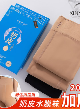 1042奶皮水光袜秋冬加厚打底裤