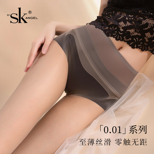 SK「隐」性感0.01超薄隐形丝袜防勾丝连裤袜女裸感开裆免脱黑丝袜