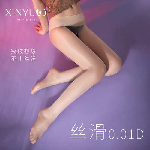 心宇「0.01D」丝滑系列黑丝女免脱丝袜无缝裆超薄性感一线开裆裤