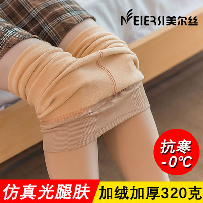 美尔丝冬季加绒加厚水光袜320g保暖连裤袜裸感光腿神器黑色打底袜