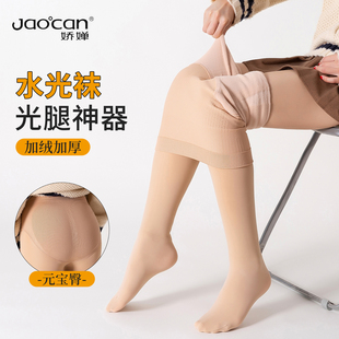 袜女 黑丝透肤性感显瘦连裤 娇婵956元 宝臀秋冬加绒加厚300克打底裤