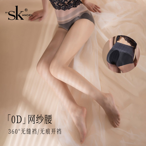 SK超薄0D高透网纱腰360°无缝裆黑丝袜隐形开裆免脱丝滑包芯丝夏