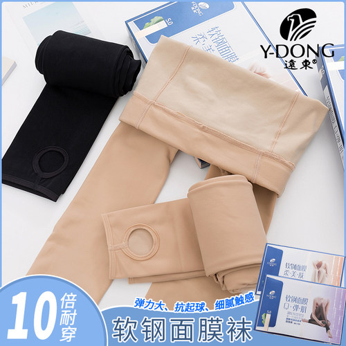 远东春秋中厚光腿神器裸感连裤袜抗起球显瘦防勾丝面膜钢丝袜719