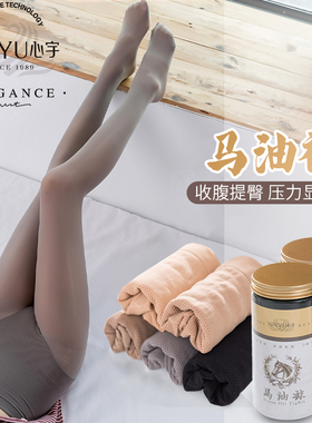 2双心宇马油袜春秋款加厚30D钢丝袜面膜丝袜女高腰收腹提臀连裤袜