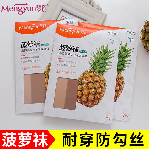 梦韵天鹅绒加裆隐形网红丝袜6911