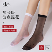 6双SK加长加大波点短丝袜女夏季 超薄防勾丝耐磨圆点黑色隐形袜子