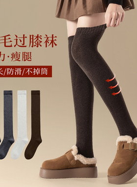 灰色压力过膝长筒袜女秋冬保暖羊毛强压塑形黑色瘦腿袜日系jk袜子