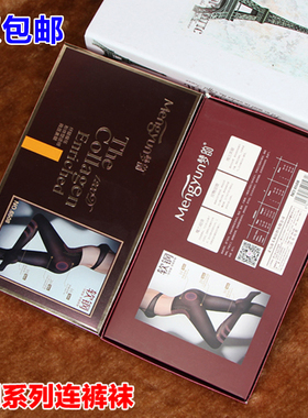 正品梦韵6508秋冬1200D天鹅绒加厚微压美腿加裆连裤袜踩脚裤6507