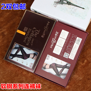 正品梦韵6508秋冬1200D天鹅绒加厚微压美腿加裆连裤袜踩脚裤6507