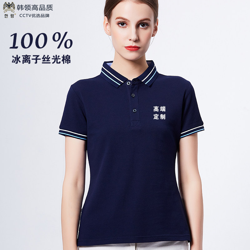 100%丝光棉免费印刷T恤