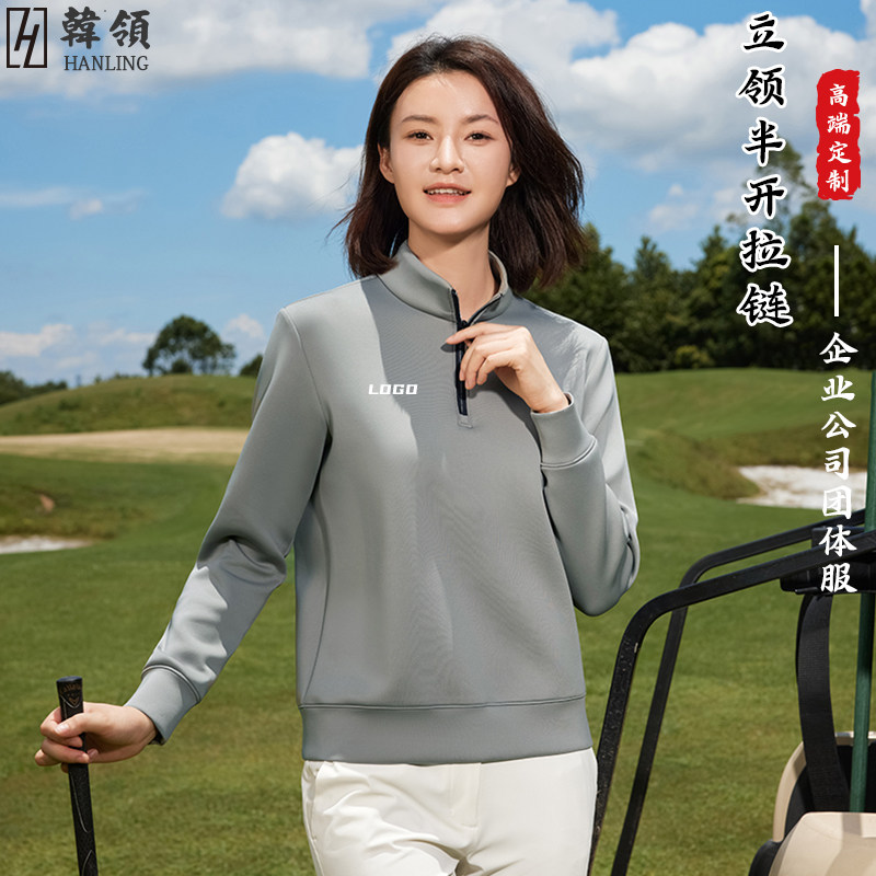 HANLING韩领高品质定制logo