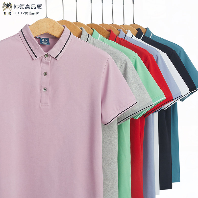 韩领正品冰肤薄款珠地棉可定制