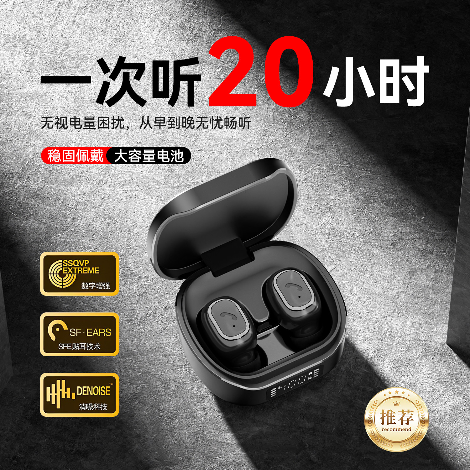 2026新款蓝牙耳机耳塞式听书通话无线降噪跑步运动长续航男女爆款