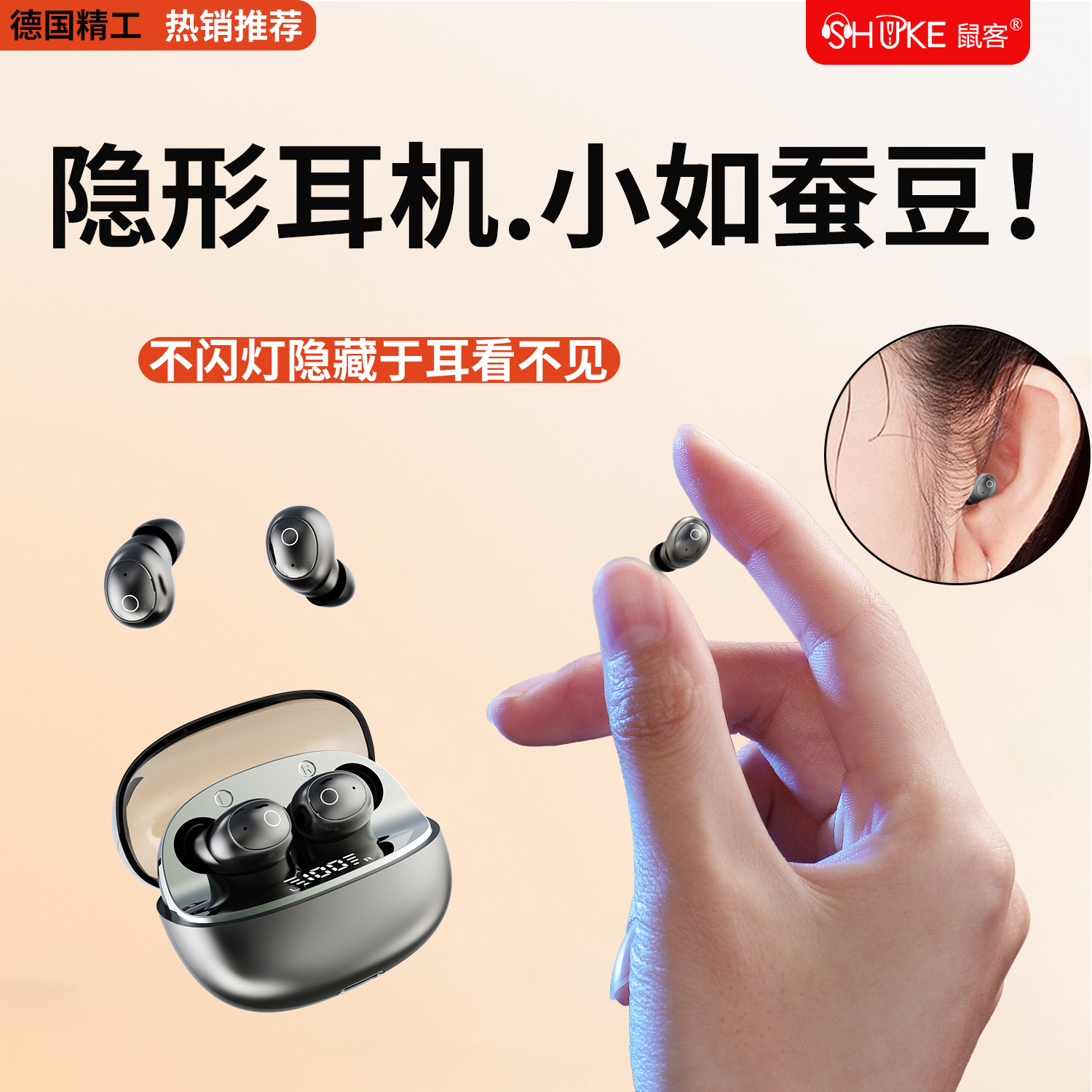 2025年新款迷你超小蓝牙耳机蓝牙耳机