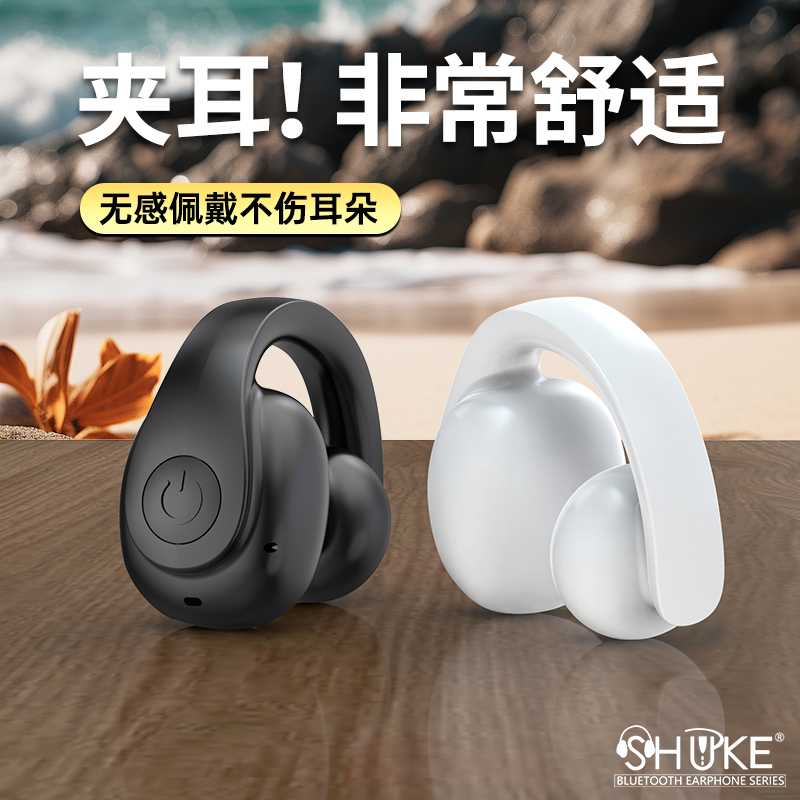 商务蓝牙耳机运动听书真无线无损音质车载真无线户外运动运动健身